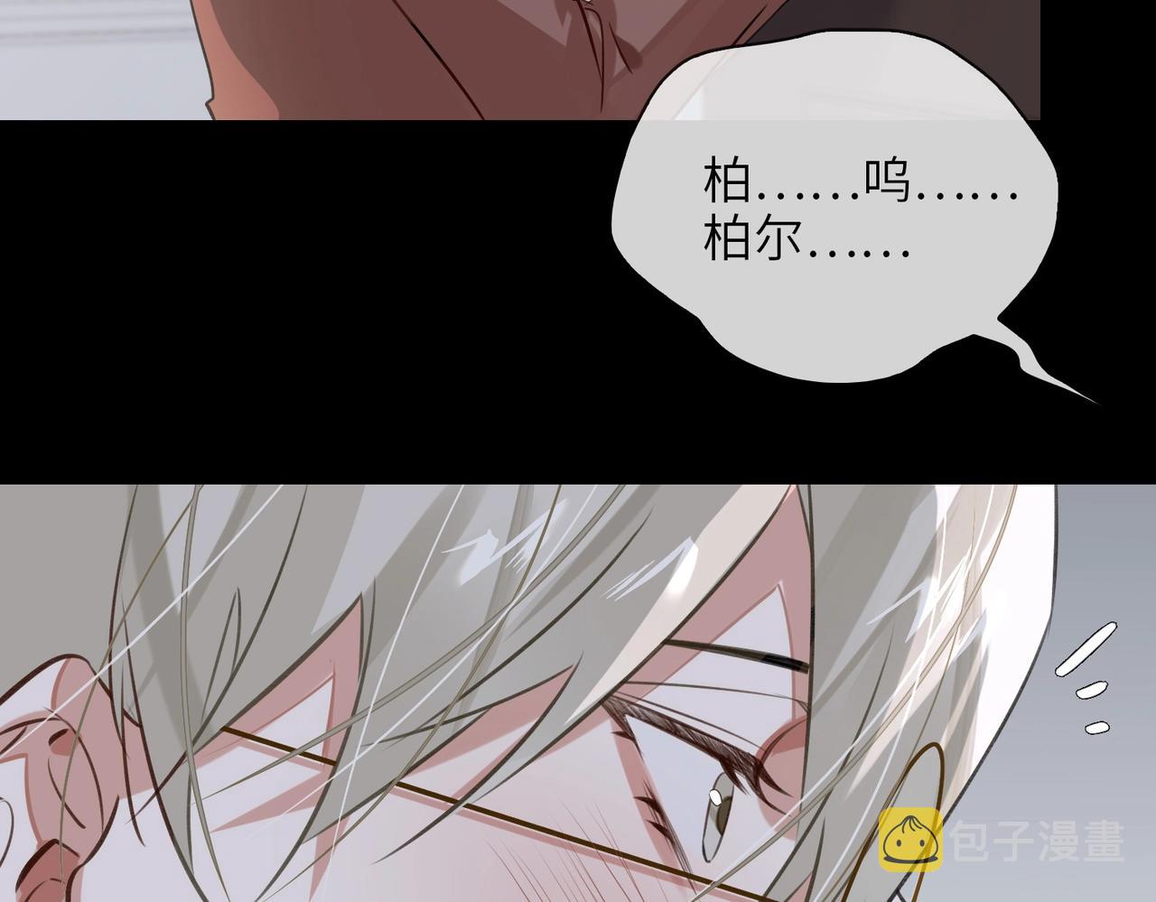 第56话 解药63