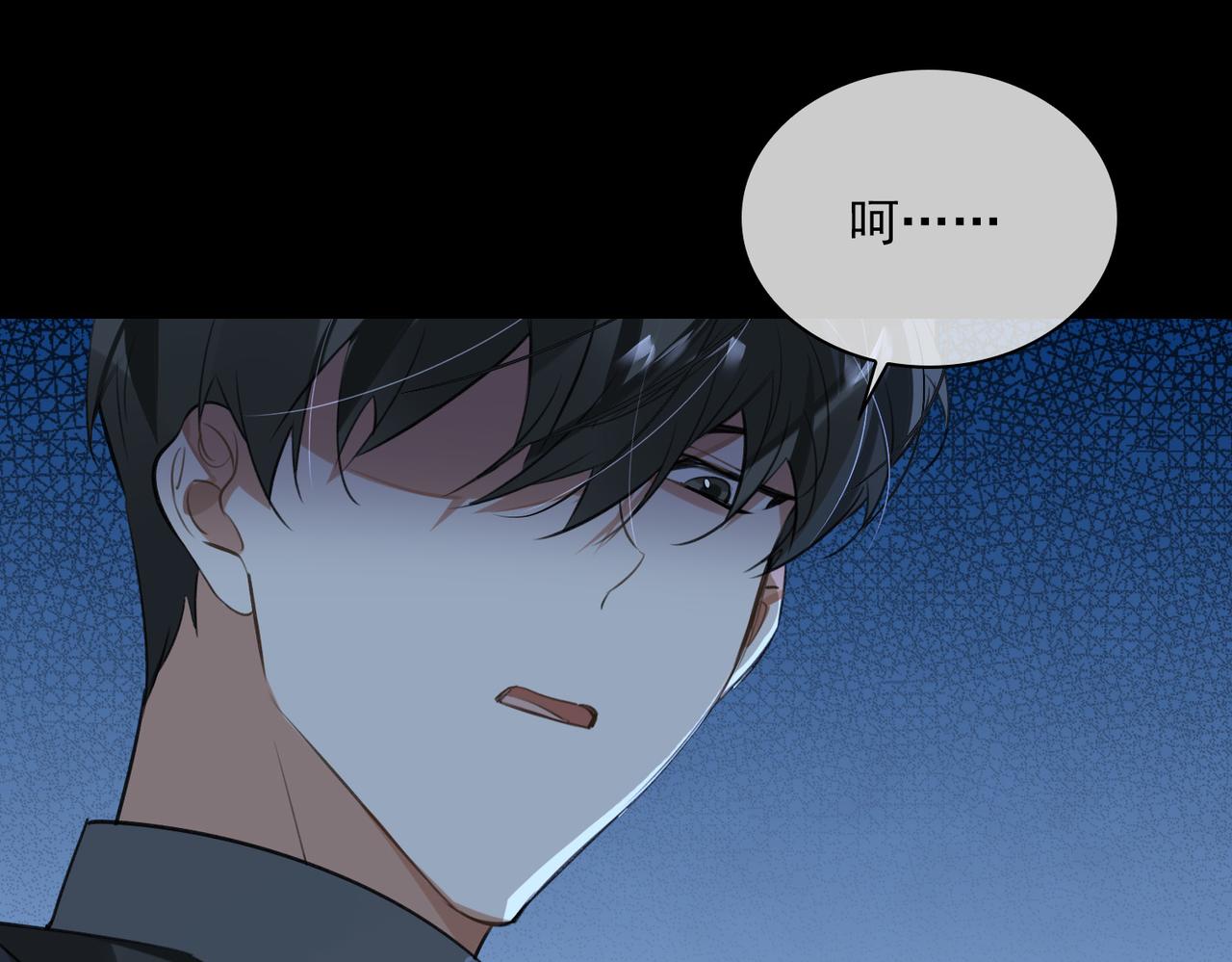 第82话 深入虎穴82