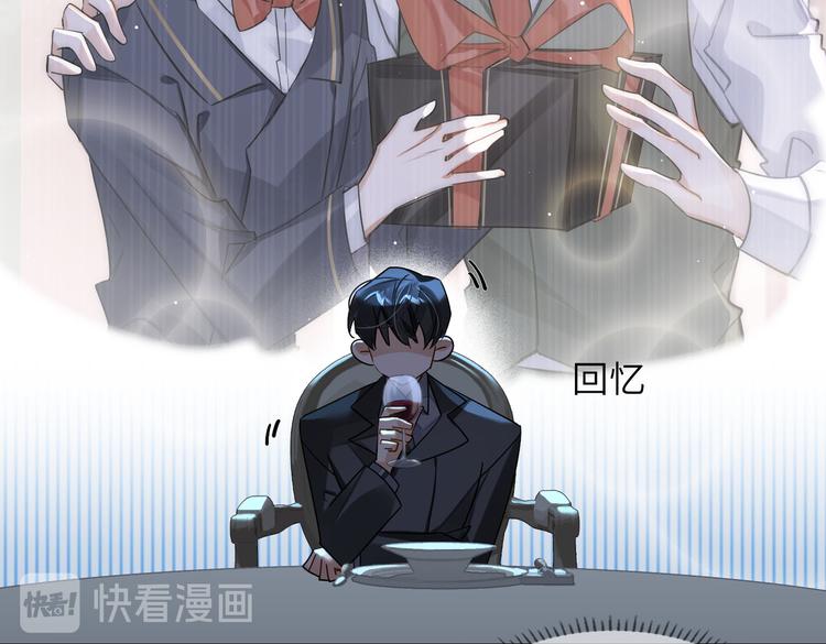 第30话 先生的心意！12