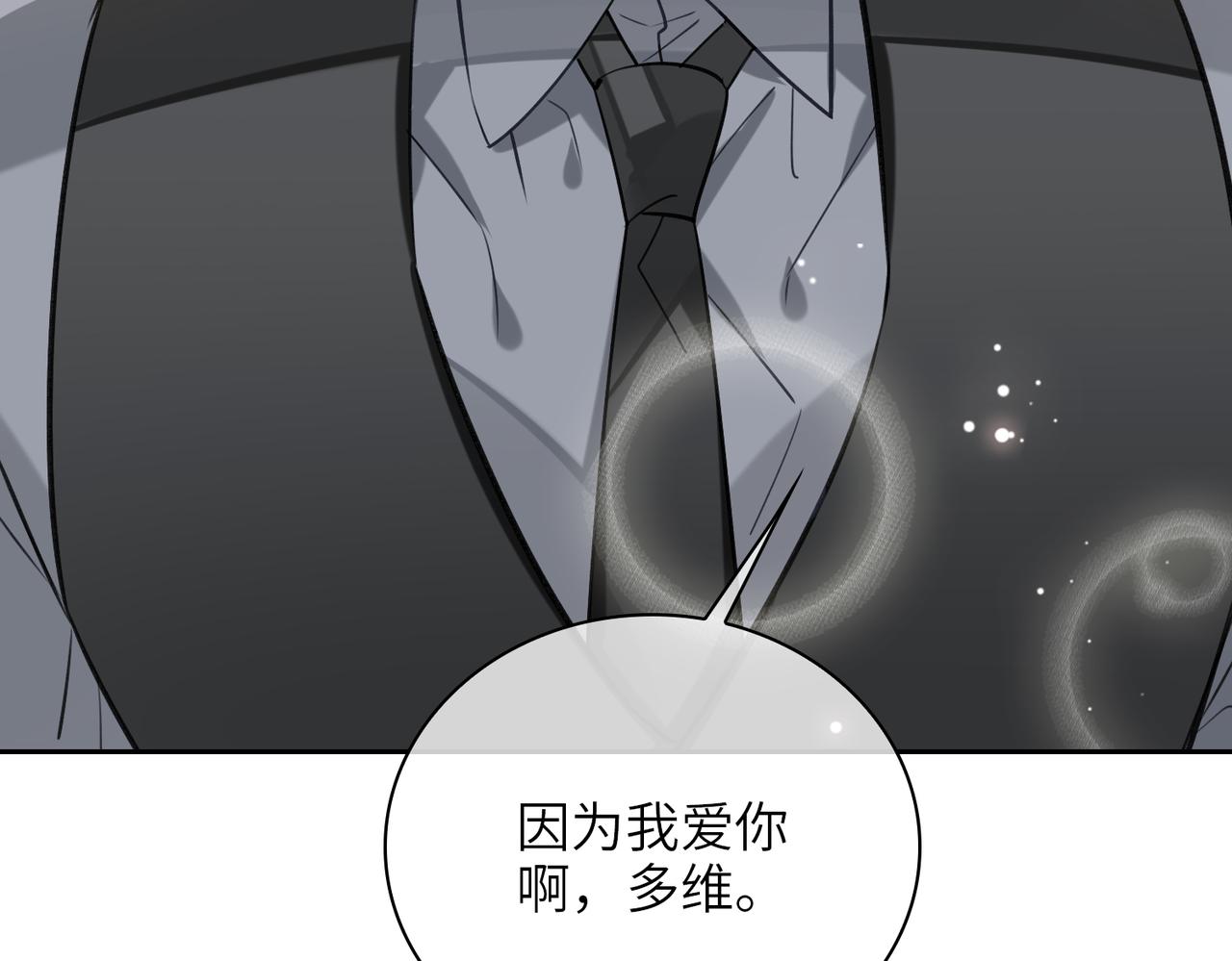 第60话 信徒77