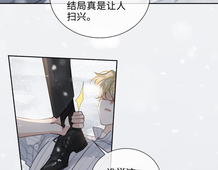第49话 复仇74