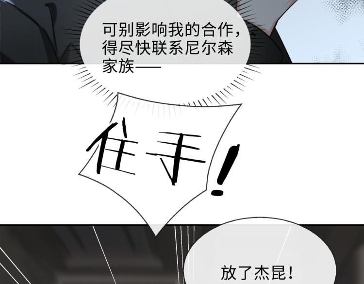 第40话 父亲73