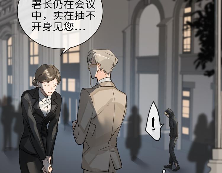 第5话 隐约的线索66