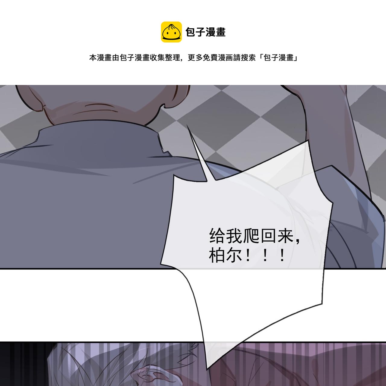 第53话 柏尔62
