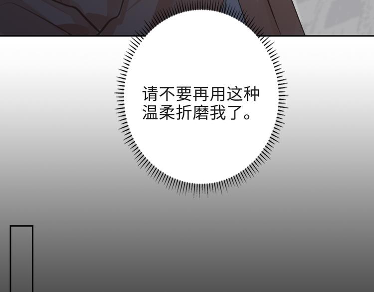 第34话 对你依旧忍不住64