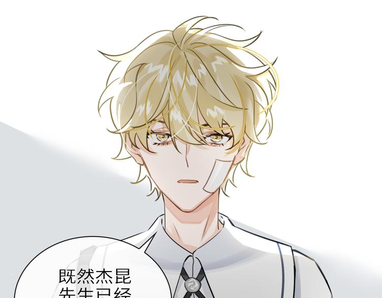 第5话 隐约的线索37