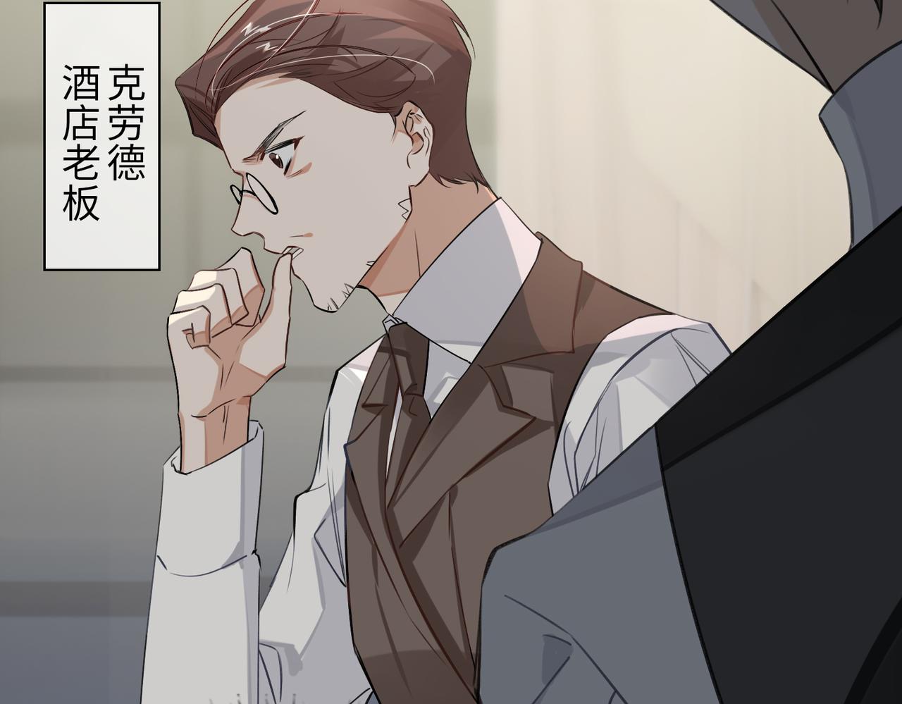 第53话 柏尔67
