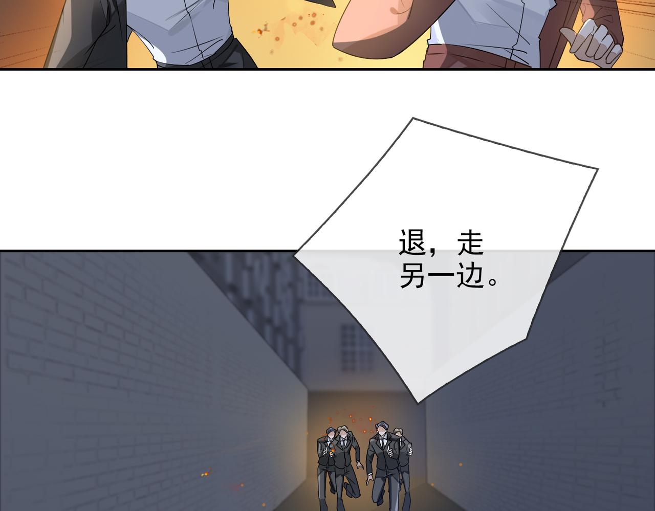 第54话 杰昆现身71