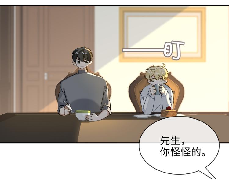 第44话 惊喜55