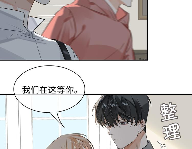 第37话 入局6