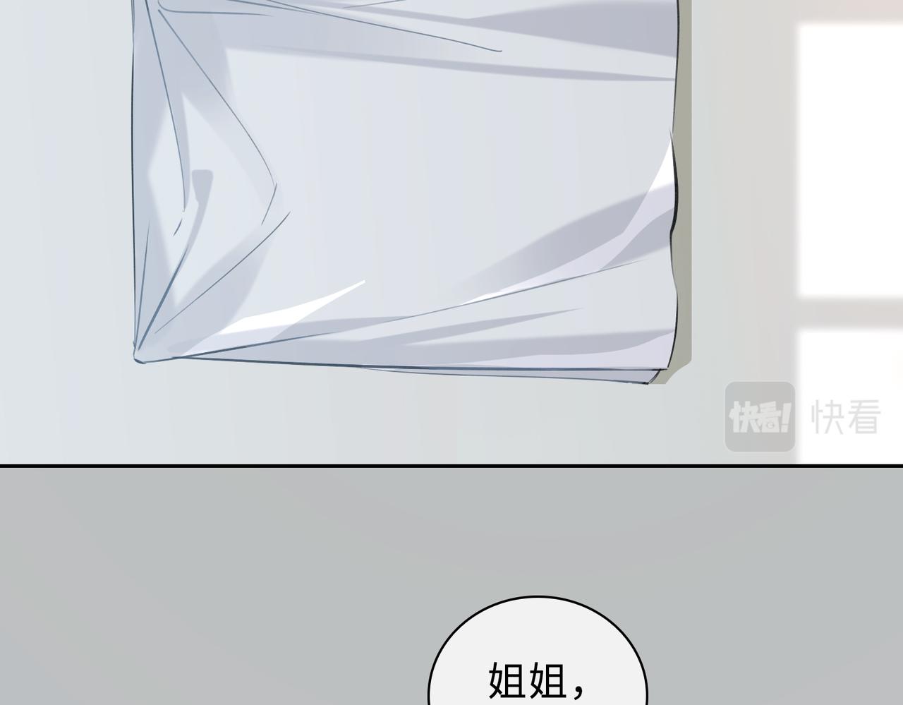 第67话 杰昆的仇恨22