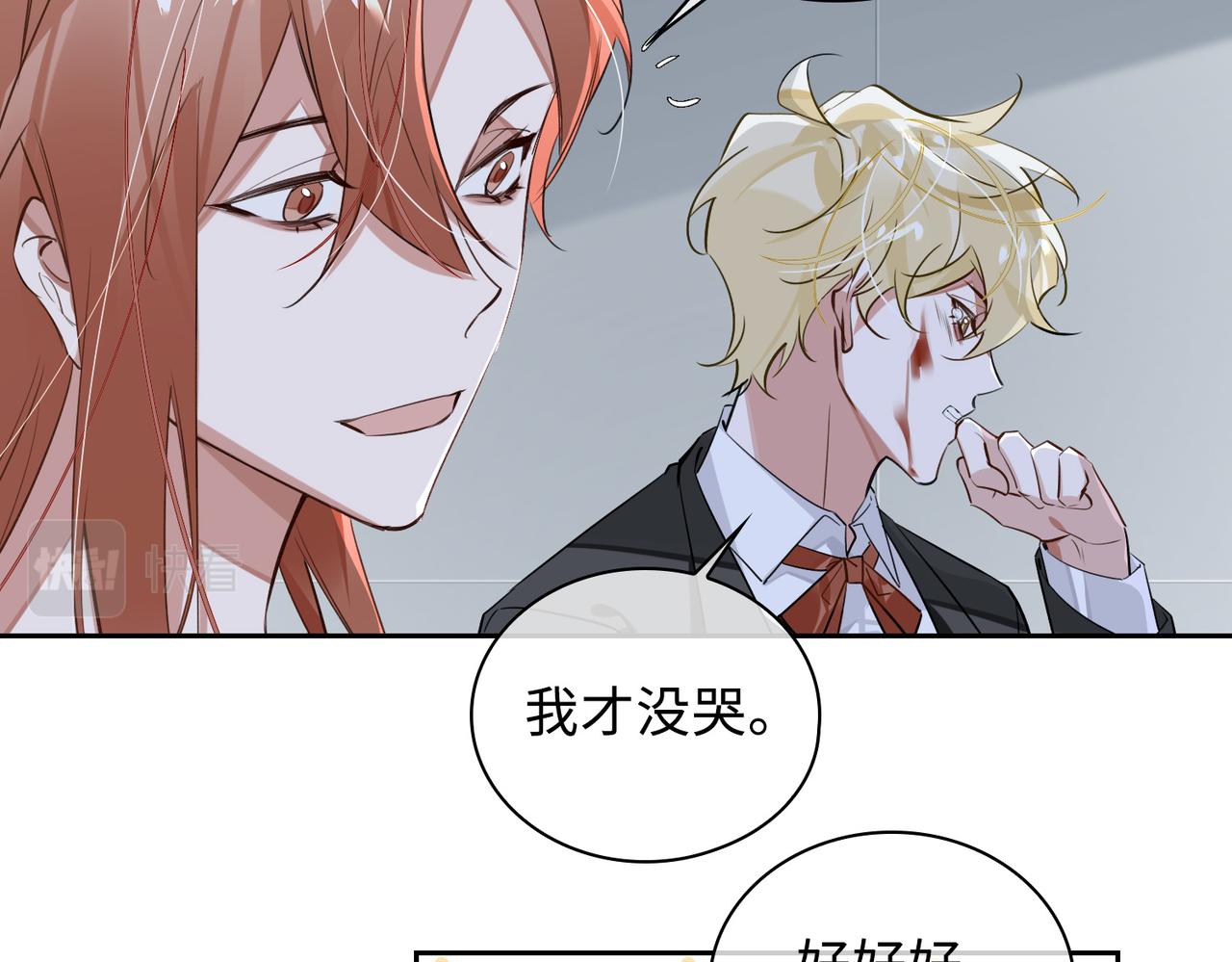 第70话 回家？10