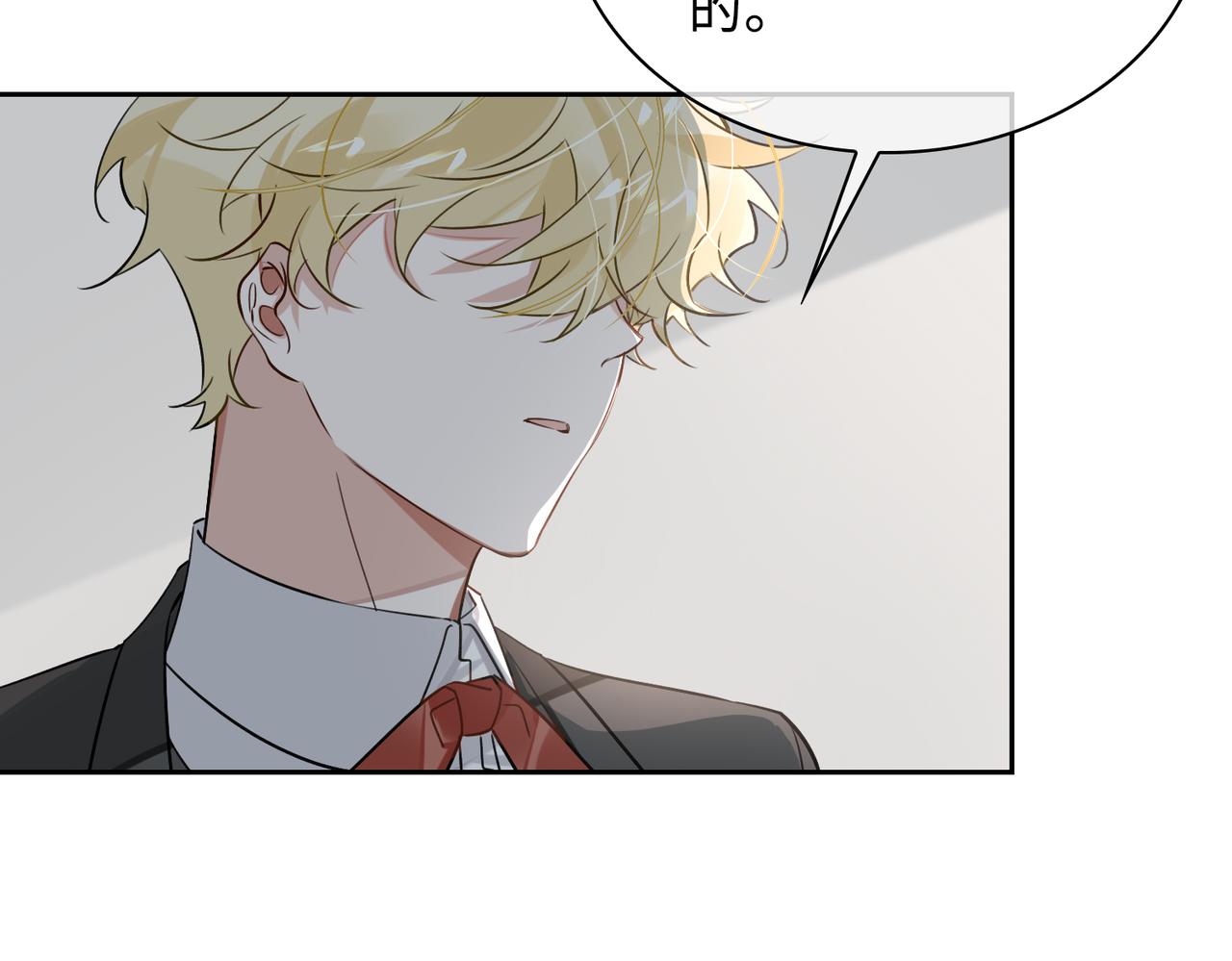 第71话 和解63