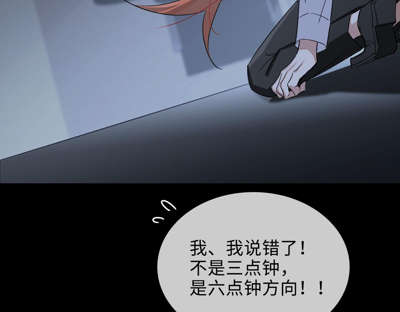 第76话 像回到以前9