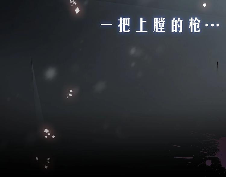 序章  杀手与少年11