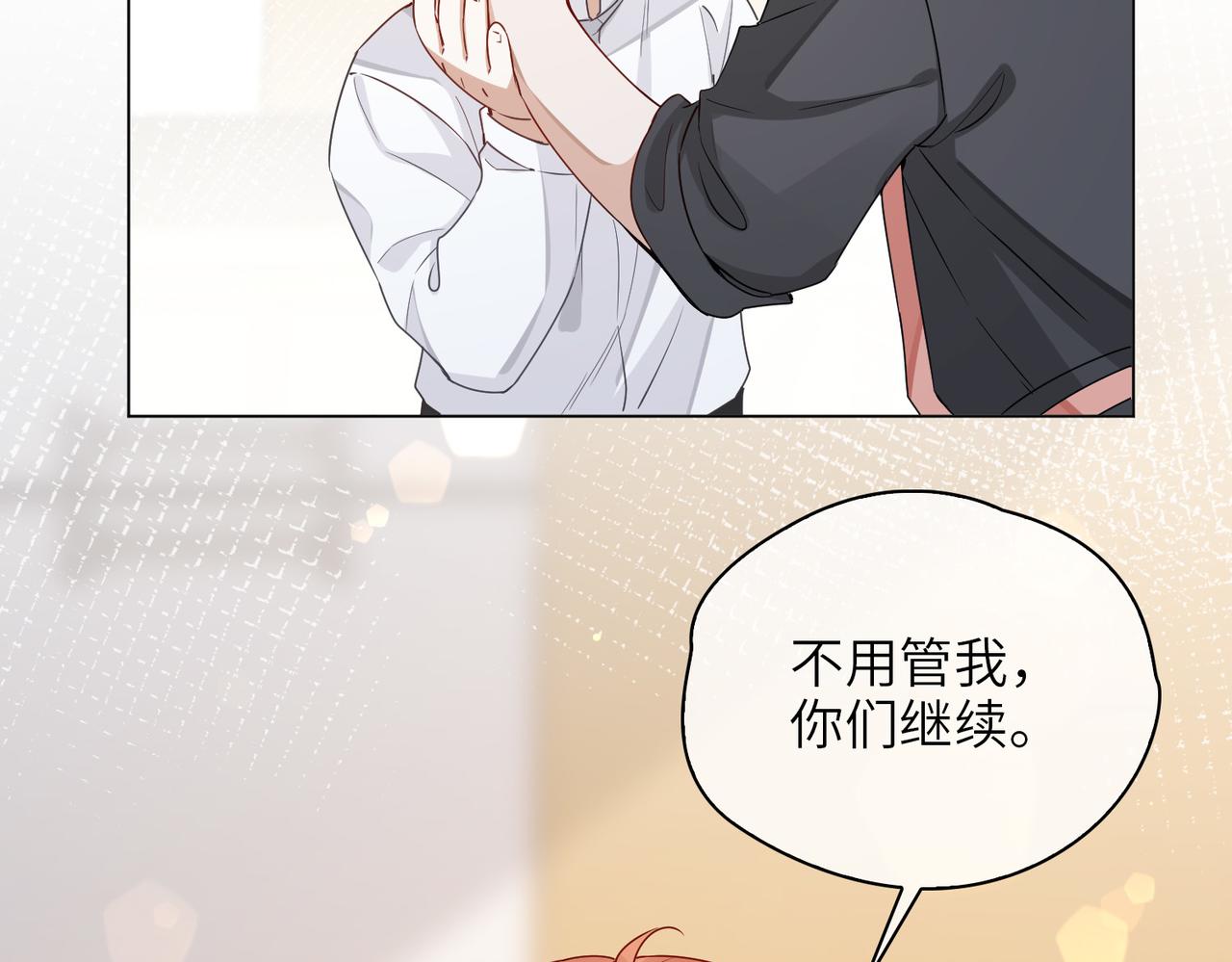 番外 约会13