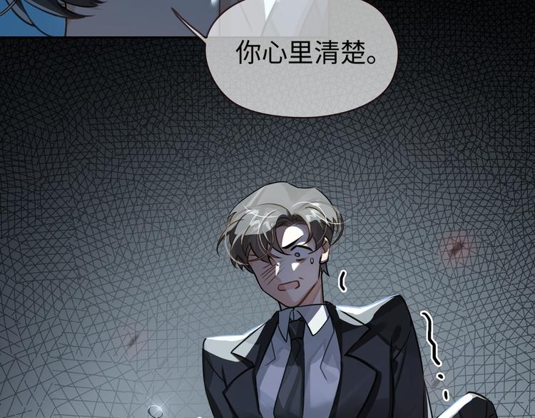 第6话 杰昆的温柔117