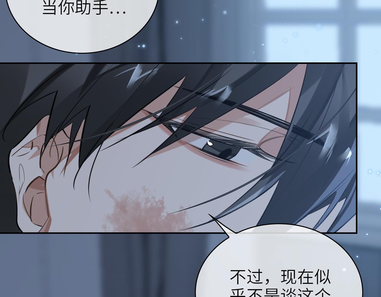 第56话 解药11