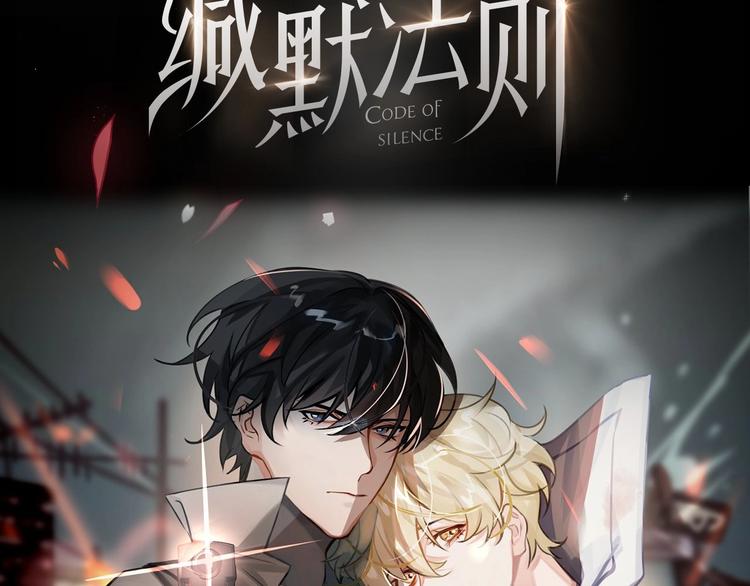 序章  杀手与少年58