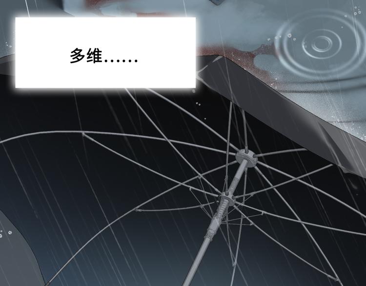 第33话 我们的关系9