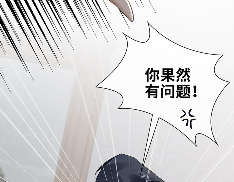 第20话 选择60