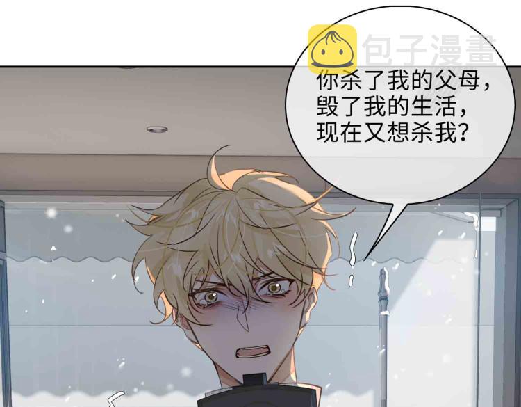 第47话 真相68