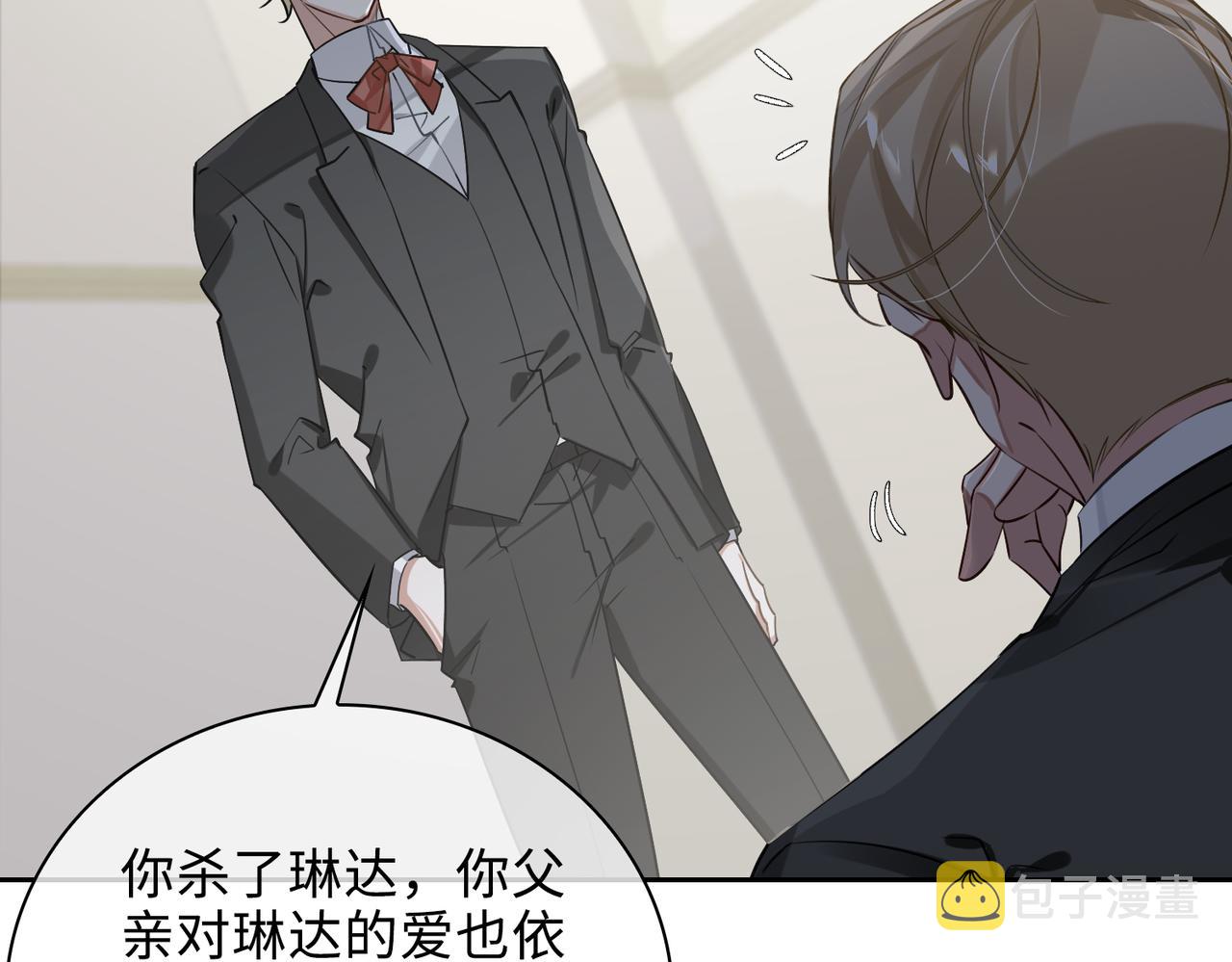 第68话 对峙62