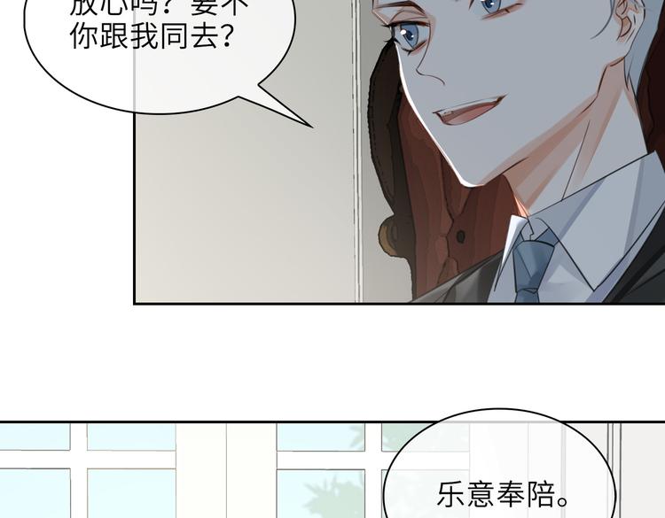 第29话 修罗场39