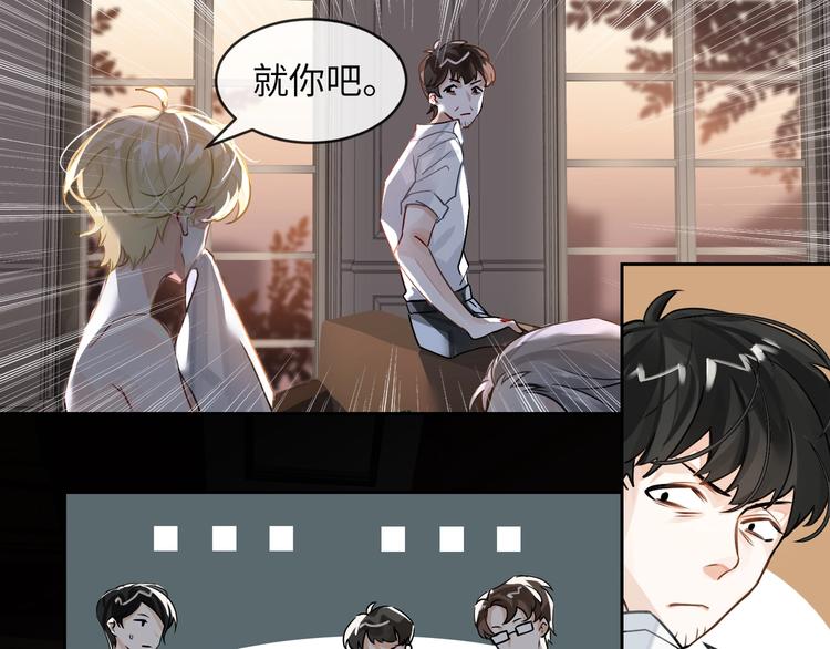 第3话  多维的决心88