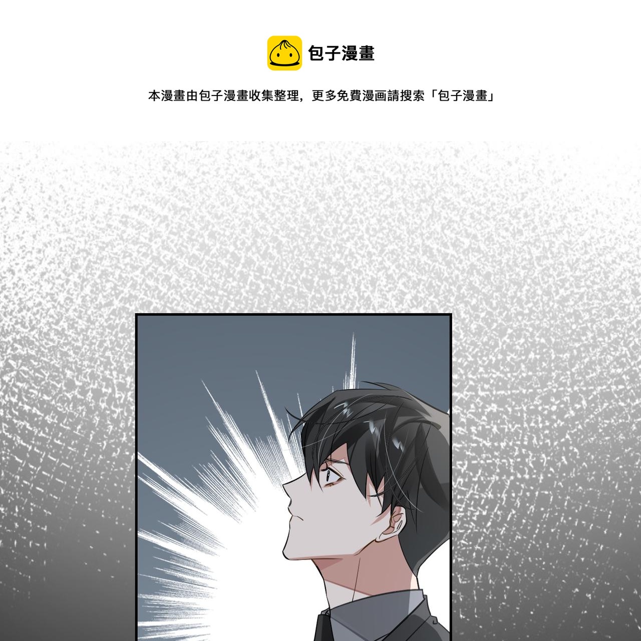 第67话 杰昆的仇恨48