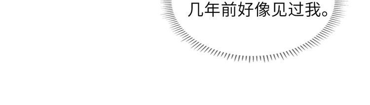 第30话 先生的心意！72