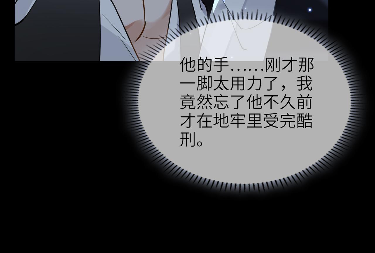 第57话  结盟15