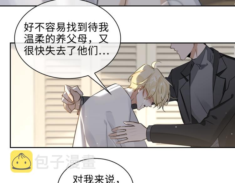第46话  一直爱你27