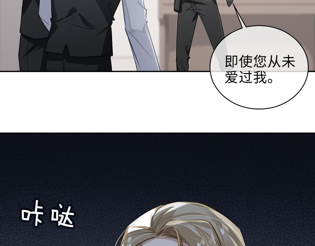第69话 守护15