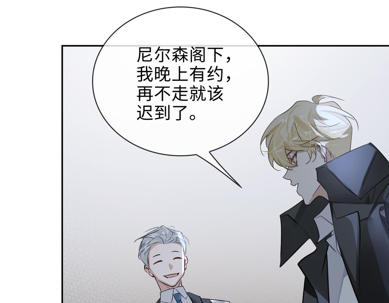 第51话 蜕变87