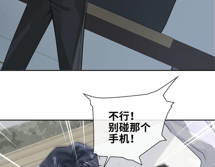 第20话 选择48