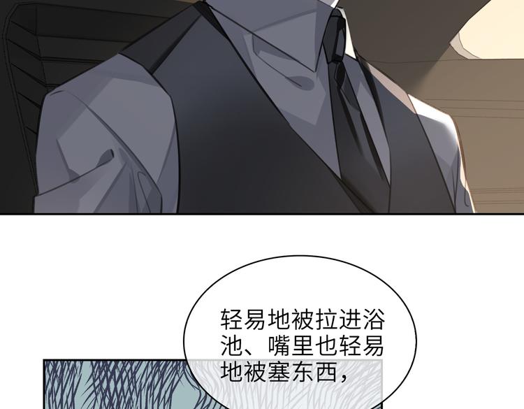第28话 成为朋友11