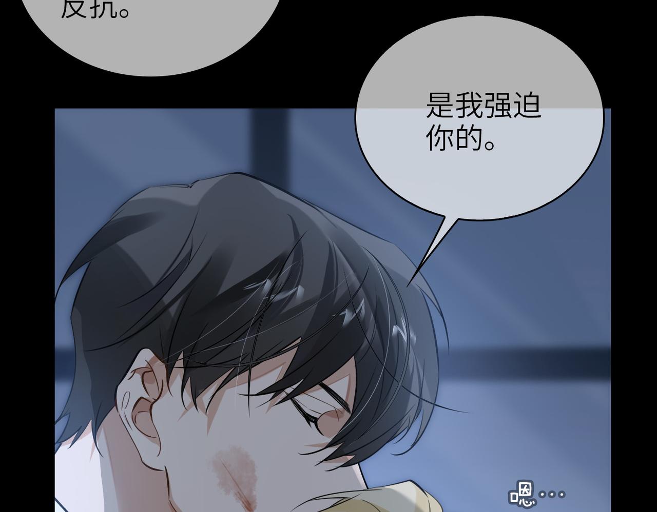 第56话 解药51