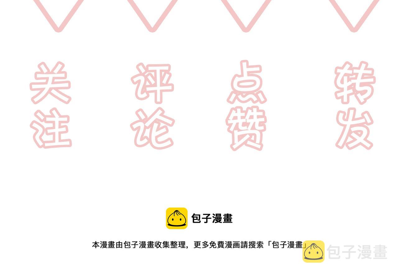 番外 约会93