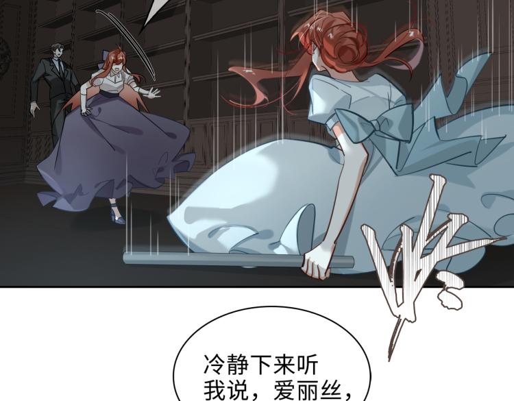 第41话 暗处的守护27