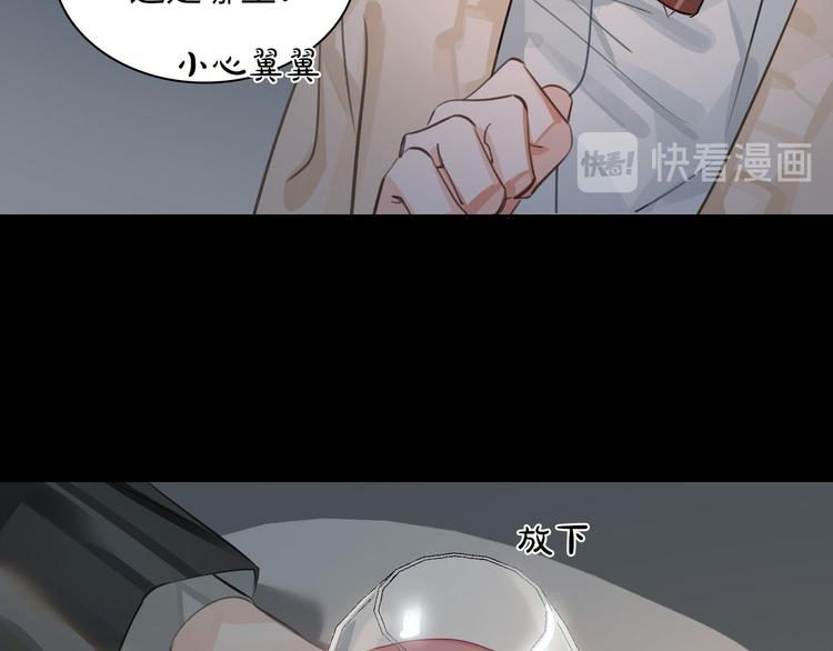 第11话 再次白切黑！57