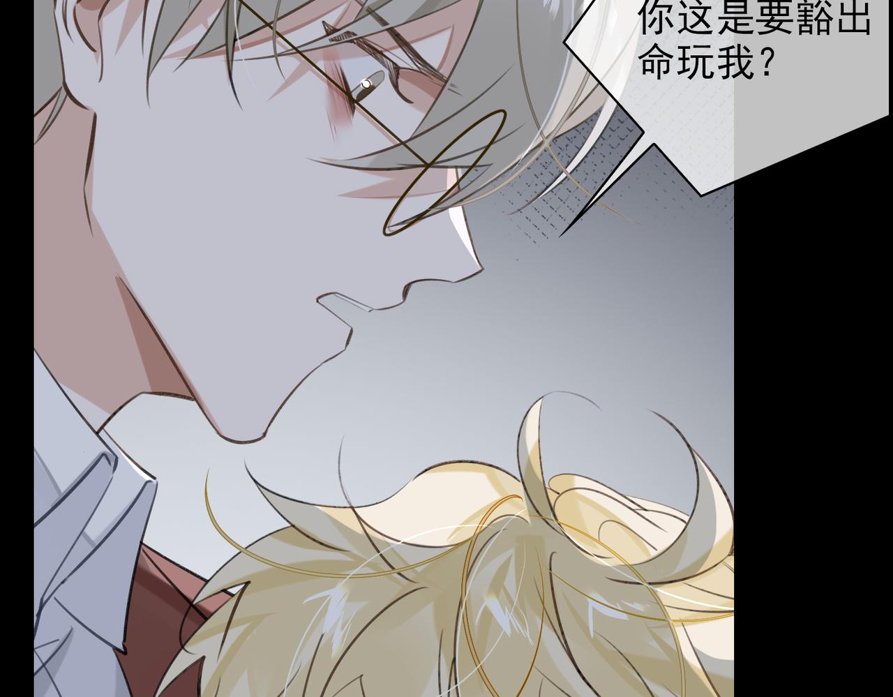 第55话 欢迎回家50