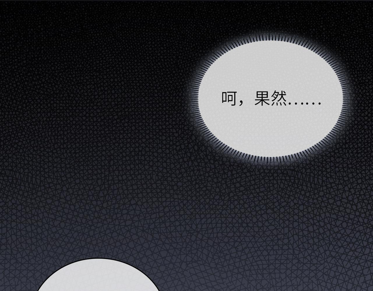 第59话 醉后真心话30