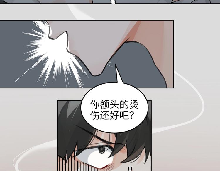 第3话  多维的决心106