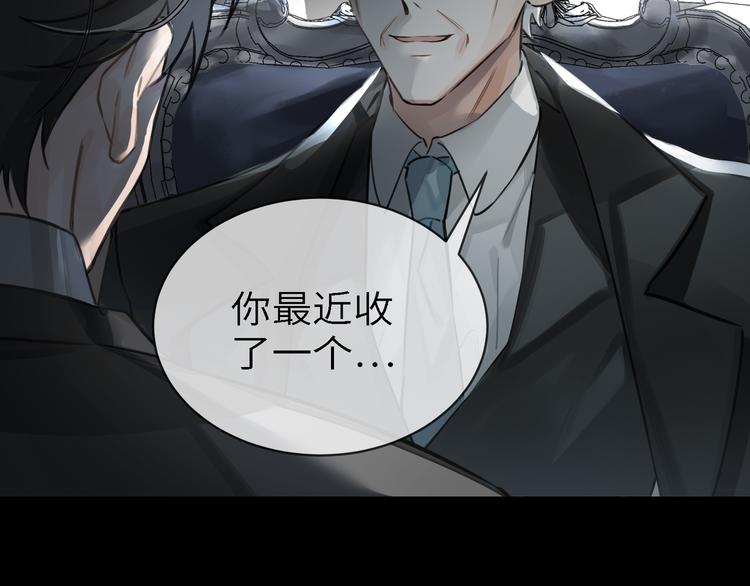 第5话 隐约的线索96
