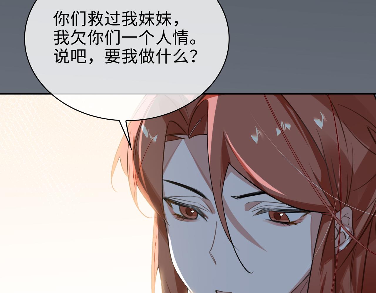 第76话 像回到以前64