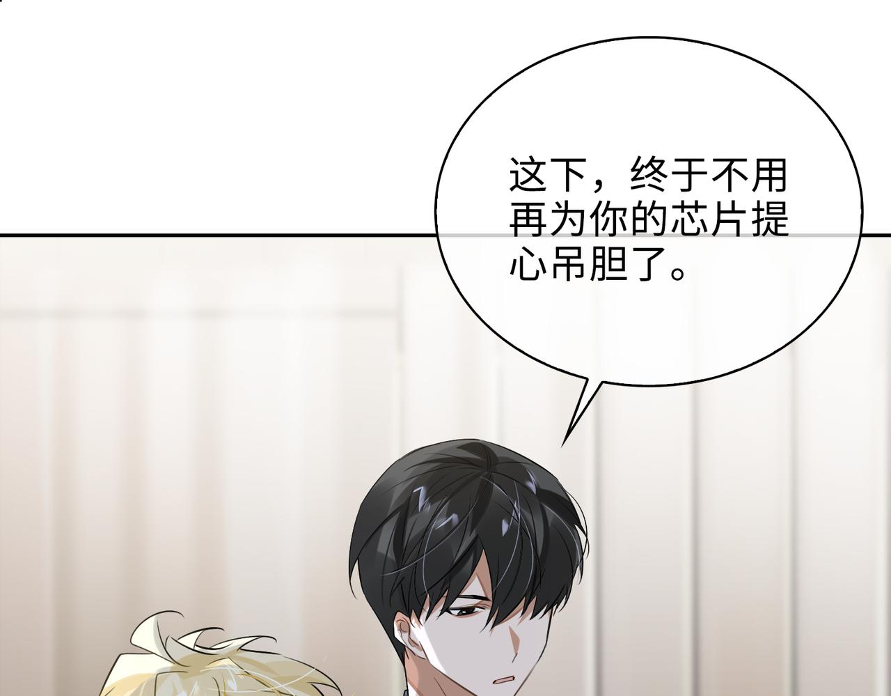 第77话 小尼尔森之死75
