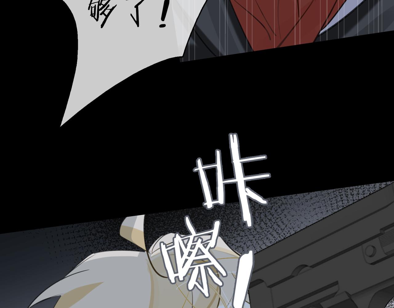 第83话 我相信你68