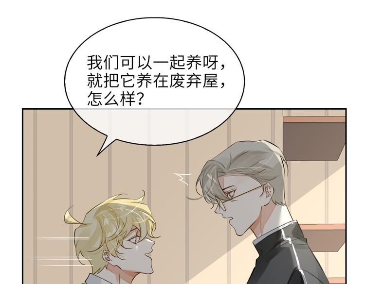 第29话 修罗场18