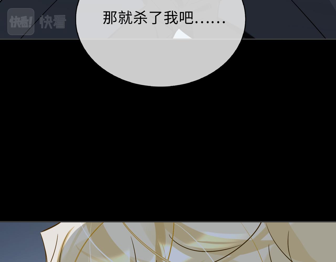 第84话 爱与恨68